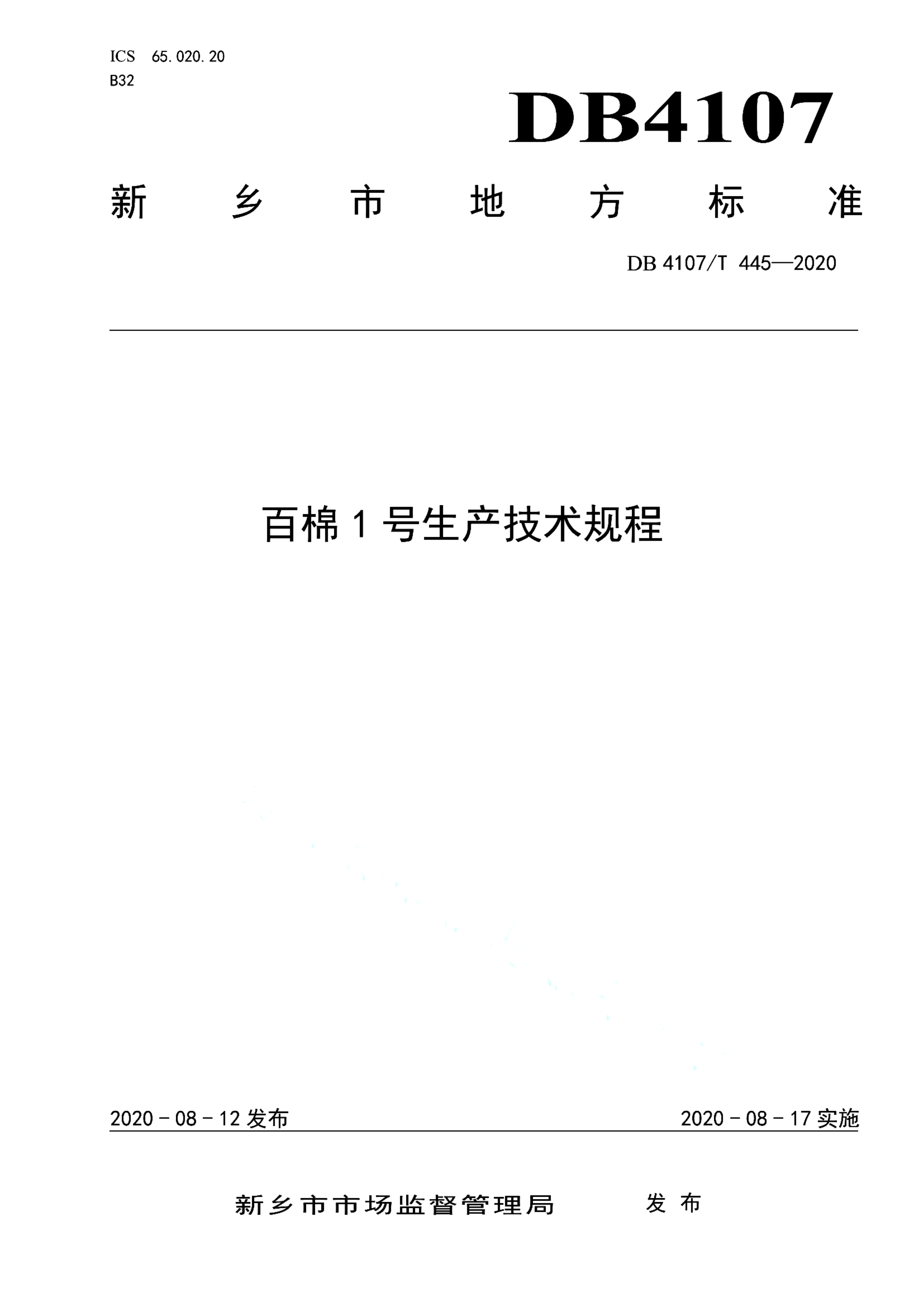 资源详情图